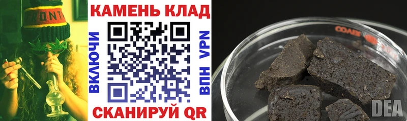 Магазин наркотиков Шумерля Метадон  АМФ  ГАШ  Мефедрон  COCAIN 