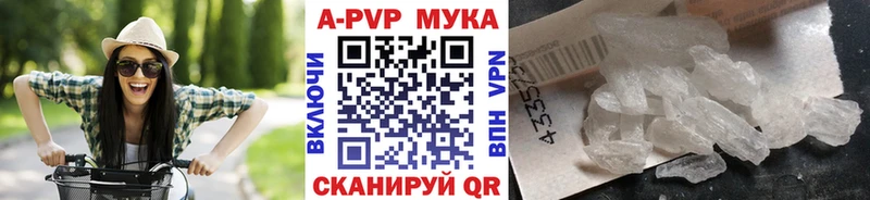 А ПВП мука  omg сайт  Шумерля 