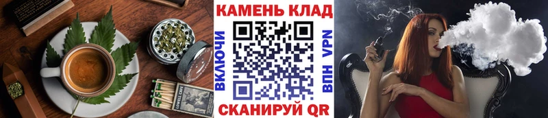 Печенье с ТГК марихуана  Шумерля 