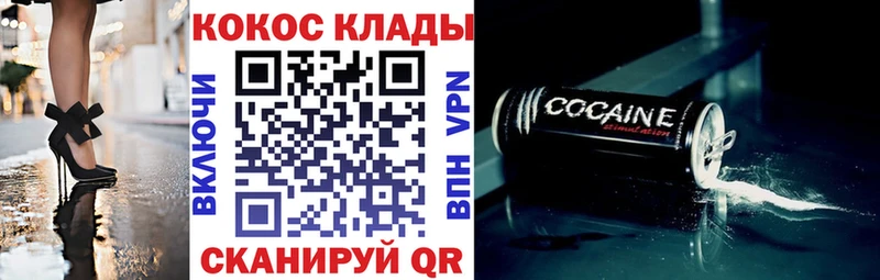 хочу наркоту  Шумерля  Кокаин Боливия 