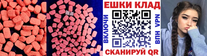 блэк спрут как войти  Шумерля  Ecstasy TESLA  цена наркотик 