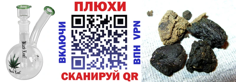 цена наркотик  Шумерля  блэк спрут зеркало  ГАШ гарик 