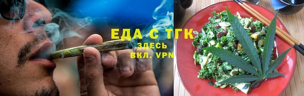кокаин Кукмор