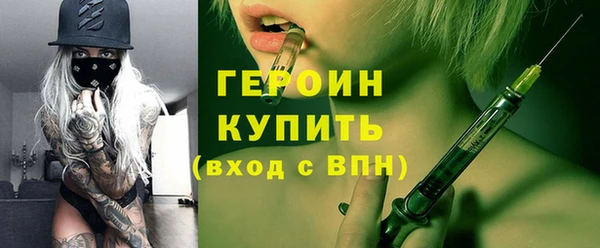 стаф Краснослободск
