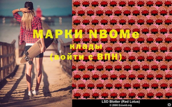 меф VHQ Куйбышев