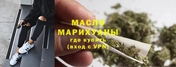 эйфоретик Красноперекопск