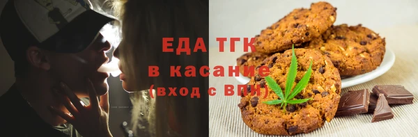 бошки Краснотурьинск