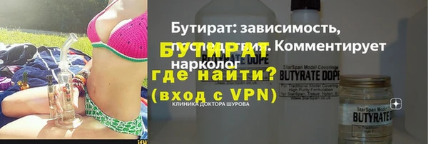 бошки Краснотурьинск