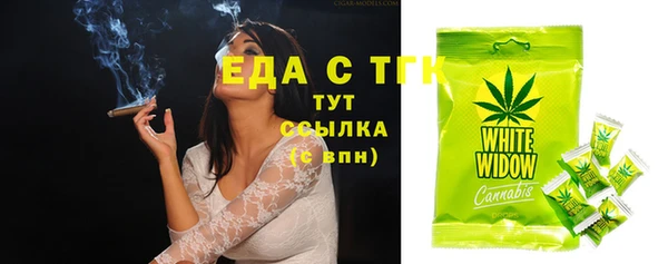 кокаин Кукмор