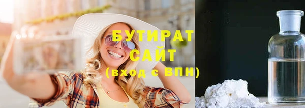 эйфоретик Красноперекопск