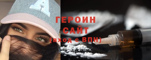 эйфоретик Красноперекопск