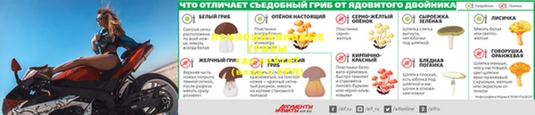 бошки Краснотурьинск