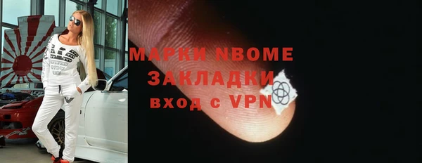 кокаин Кукмор
