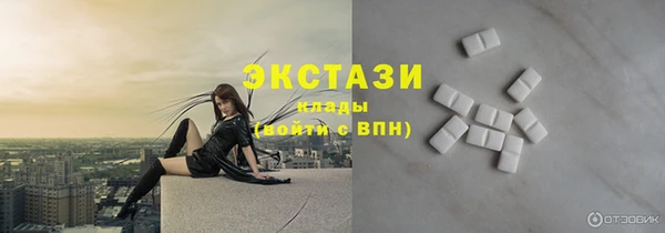 меф VHQ Куйбышев