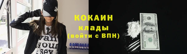 кокаин Кукмор