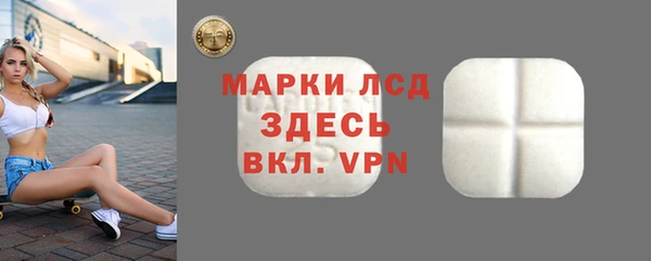 эйфоретик Красноперекопск