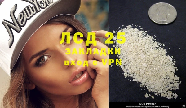эйфоретик Красноперекопск