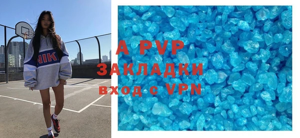 меф VHQ Куйбышев