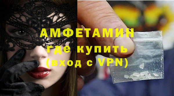 стаф Краснослободск