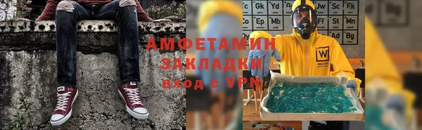 меф VHQ Куйбышев