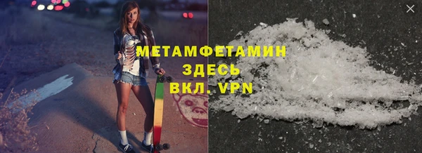 кокаин Кукмор