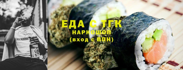 кокаин Кукмор
