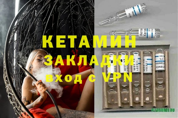 стаф Краснослободск