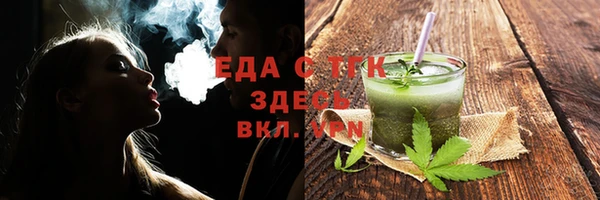 бошки Краснотурьинск