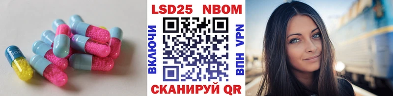 ЛСД экстази кислота Шумерля