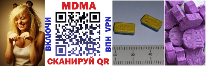 наркотики  Шумерля  МДМА VHQ 