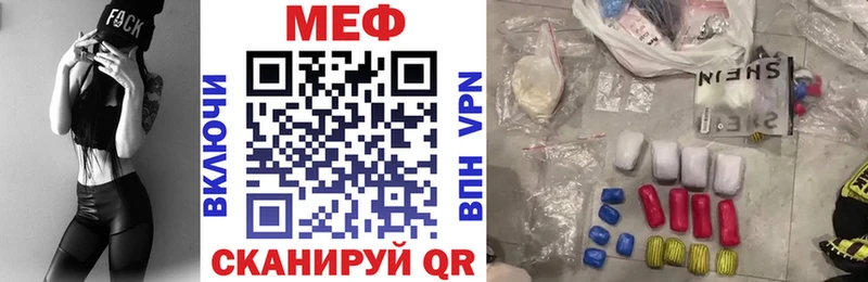 цена   MEGA ссылки  МЯУ-МЯУ VHQ  Шумерля 