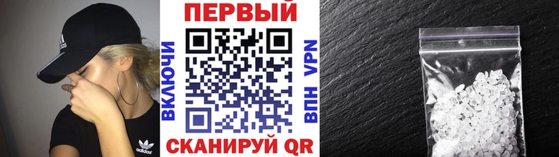 Первитин пудра  Шумерля 