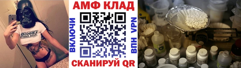 Метамфетамин Декстрометамфетамин 99.9% Шумерля