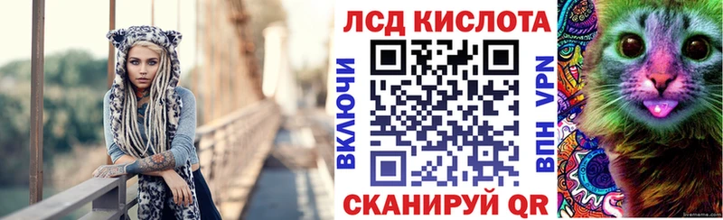Наркотические марки 1,8мг  цены наркотик  Шумерля 