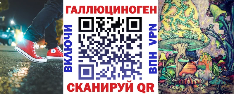 где купить наркотик  Шумерля  Галлюциногенные грибы прущие грибы 